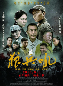 中文蝴蝶网